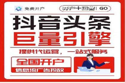 案例解读：百度推广代运营公司助力行业翘楚